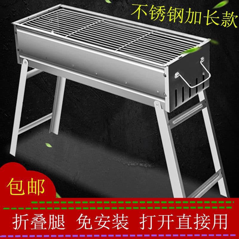 Outdoor BBQ Grill Family Charcoal Grill Stainless Steel Large Barbecue Grill