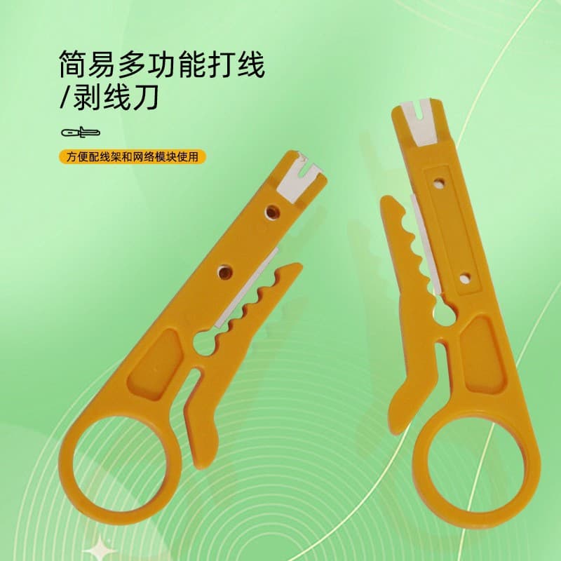 Small Yellow Knife, Wire Stripper, Multifunctional Wire Stripper, Multifunctional Small Yellow Knife, Wire Stripper