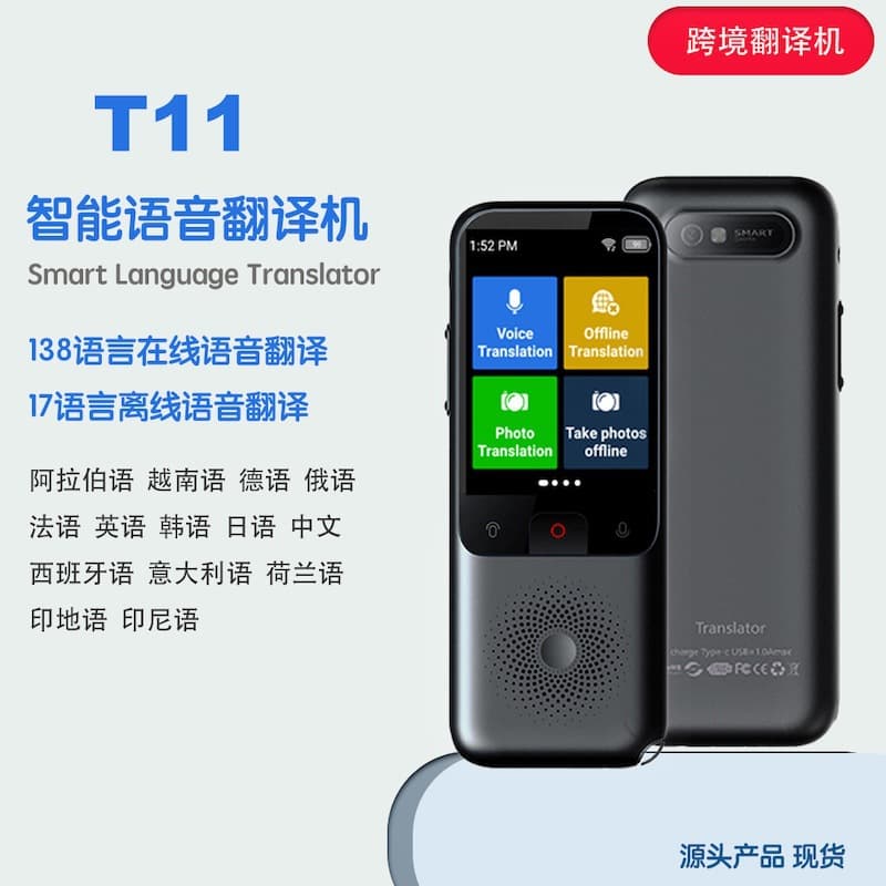 Offline Translator, Portable Smart Voice Multilingual Translator, English Speaking Practice, Travel Translation Pen