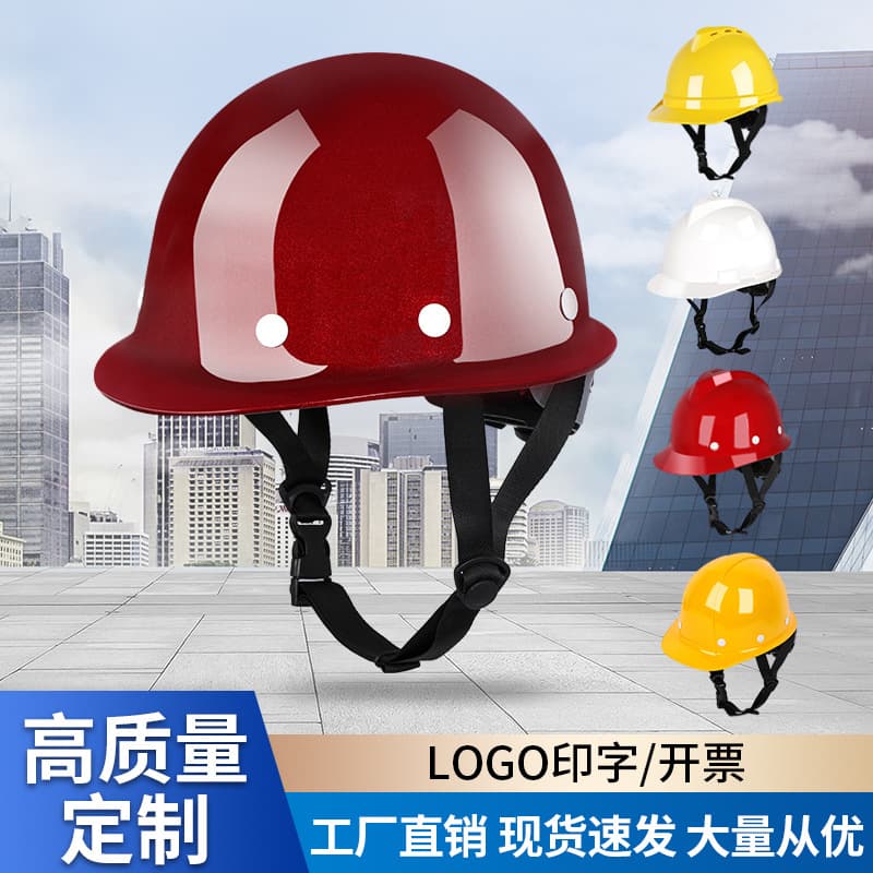 FRP Safety Helmet Construction Site Work Helmet National Standard Thickened Anti-collision Cap Construction Worker Breathable Impact-resistant Engineering Cap