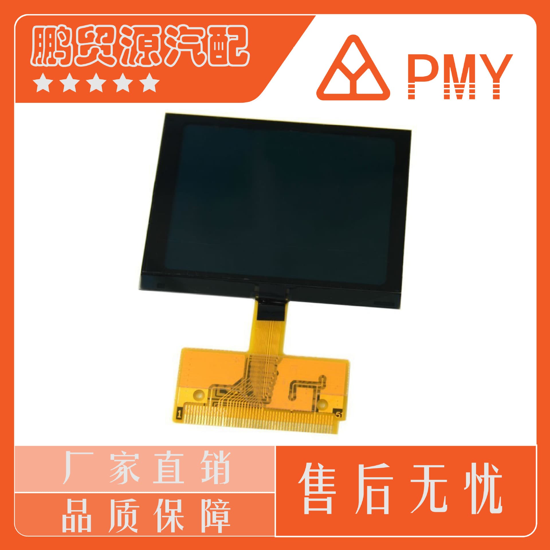Audi A3 A4 A6 Peugeot 307 308 Seat LCD display instrument panel screen