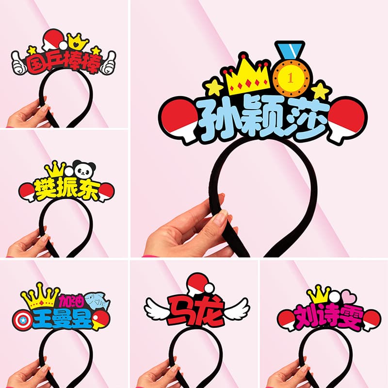 Customized headbands, hair clips, and other promotional items to support Chinese national table tennis players Fan Zhendong, Sun Yingsha, Ma Long, and Wang Manyu.