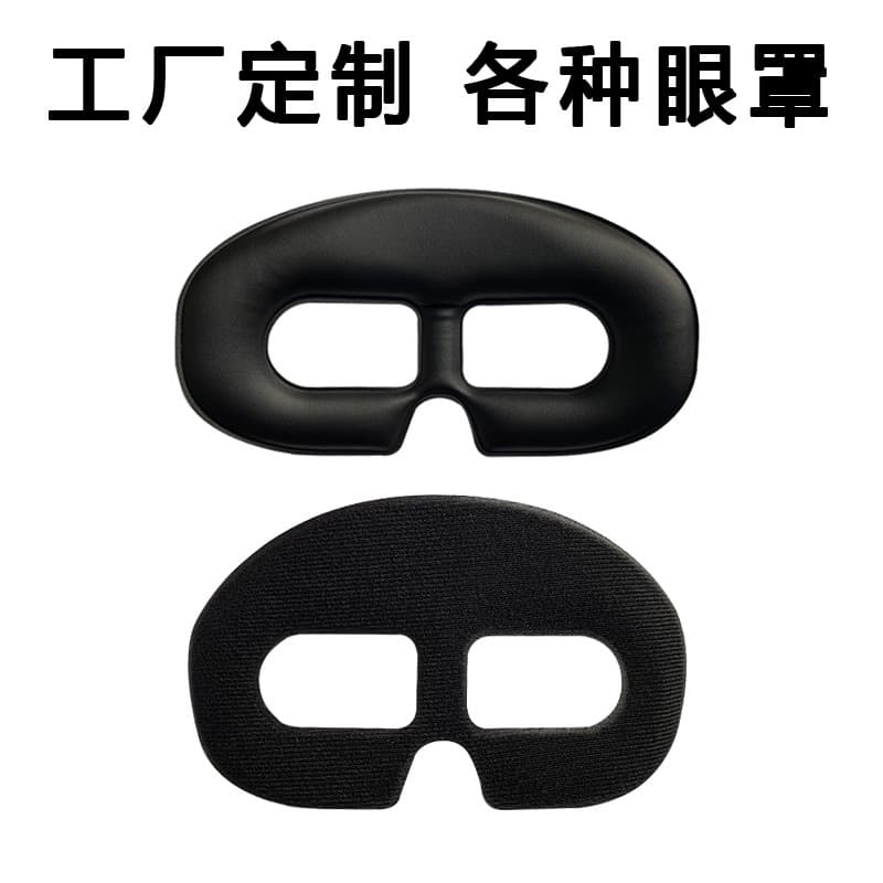 Manufacturer Produces Various VR Universal Face Covers, Memory Foam PU Leather Replacement Eye Masks, 3D Light-Blocking Breathable Smart