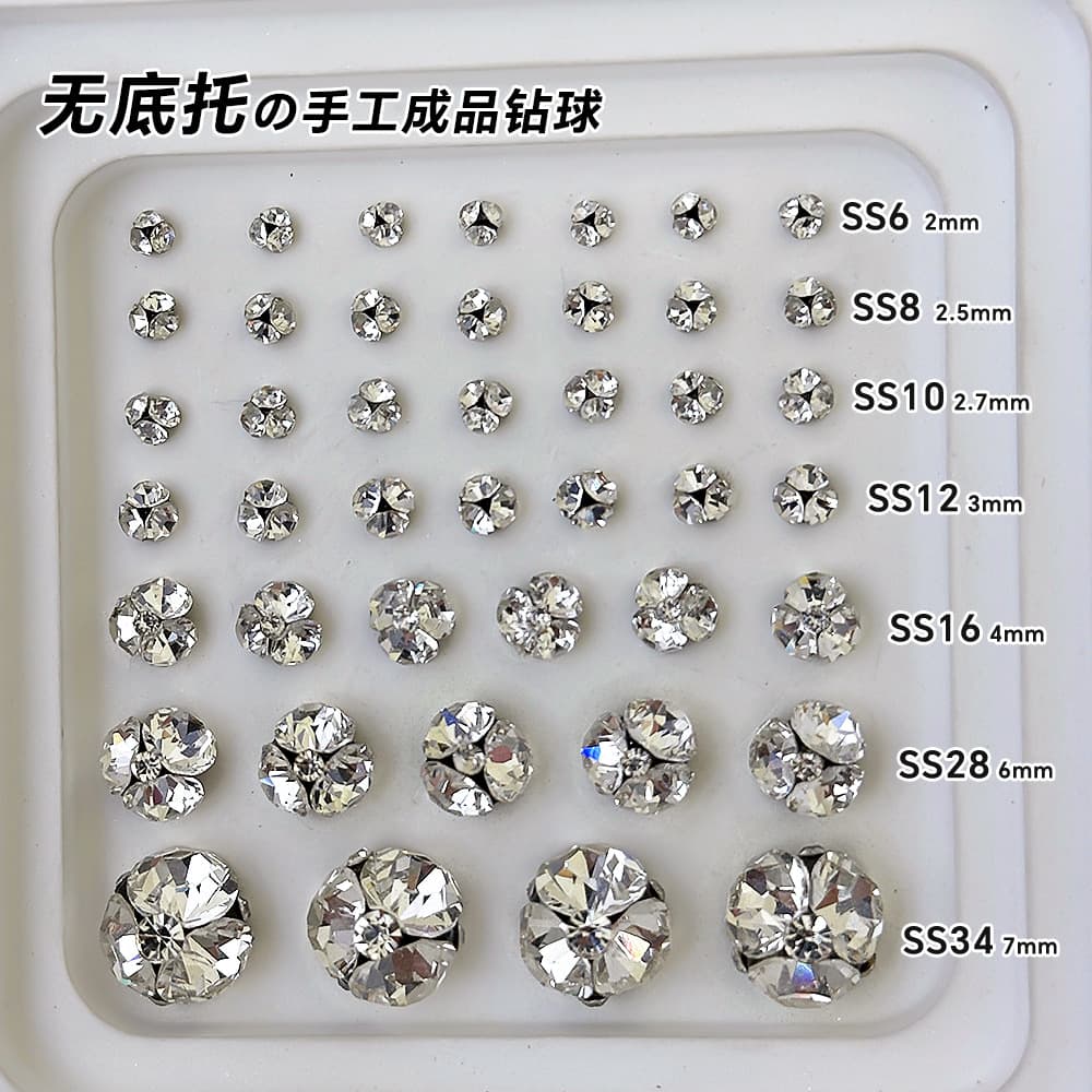 Flash Sparkle No-Base Nail Art Stacking Rhinestones, New Mini Stacked Rhinestone Finished Product, Versatile Nail Art Ball Decoration Accessories