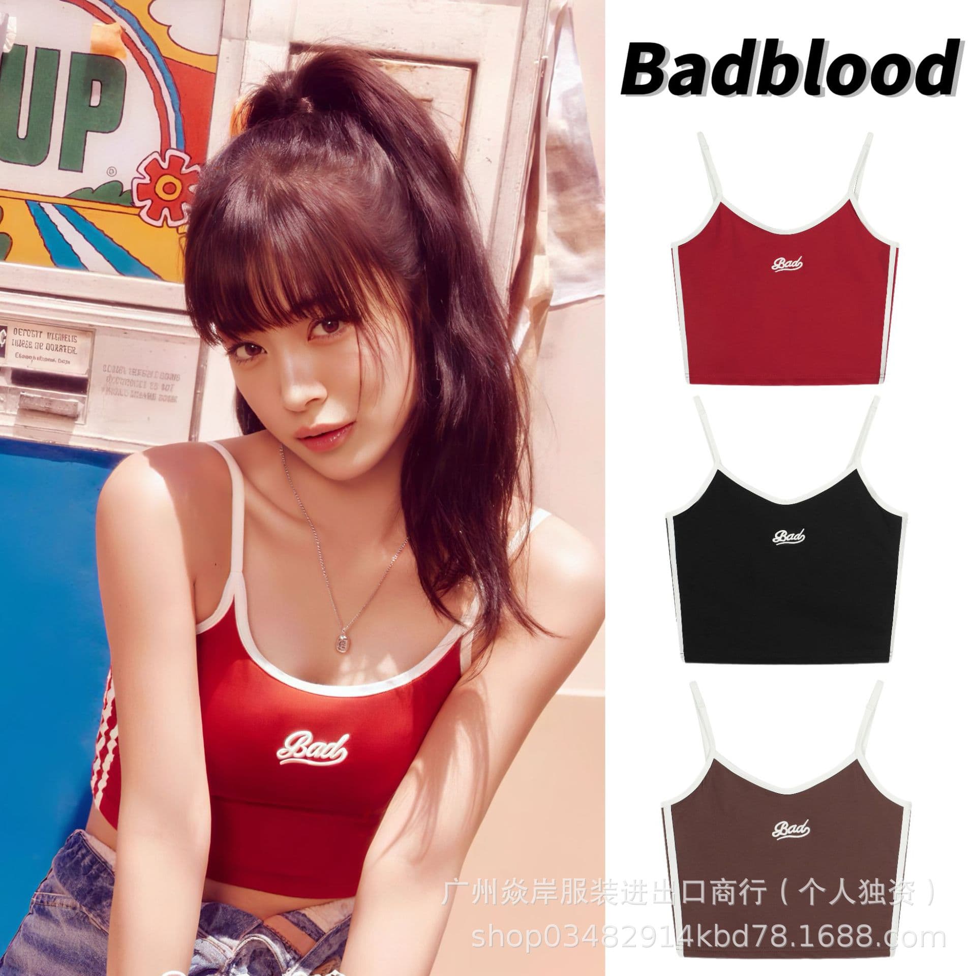 Badblood Embroidered Lettered Drawstring Strap Sports Casual Tank Top Sexy Hot Girl Crop Top