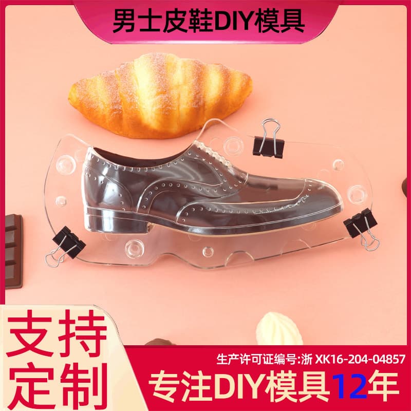 3D Men's Leather Shoe Simulation Chocolate Mold DIY Chocolate Baking Tool Eco-Friendly Material Factory Direct