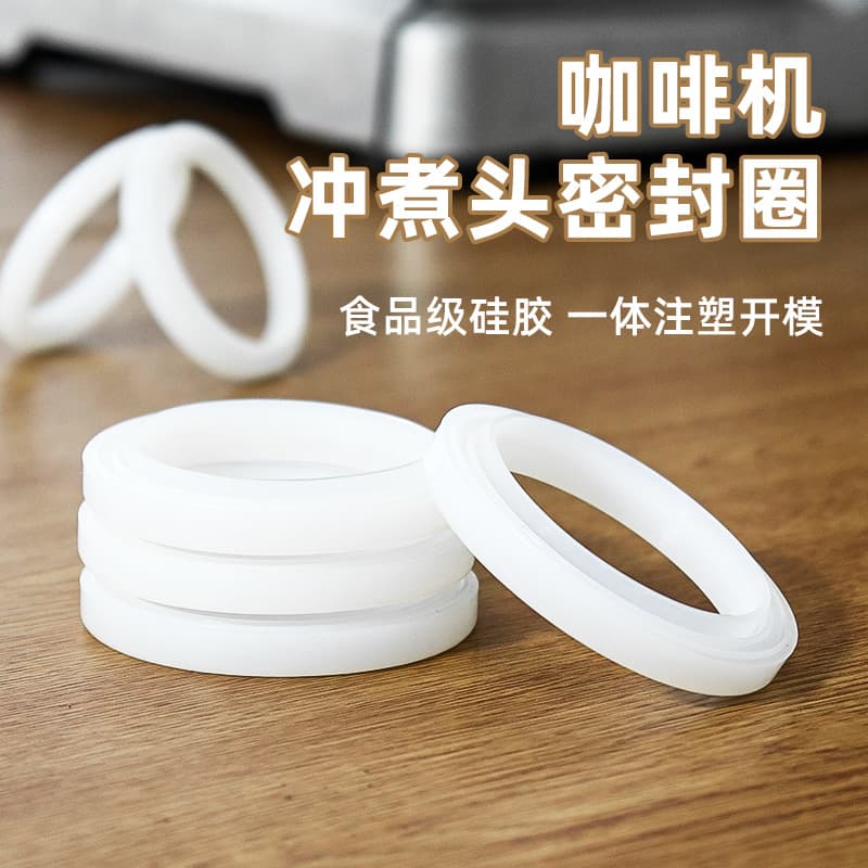 Espresso Machine Brew Head Silicone Gasket for De'Longhi/Breville 8 Coffee Machine Parts, Coffee Machine Brew Head Seal Ring