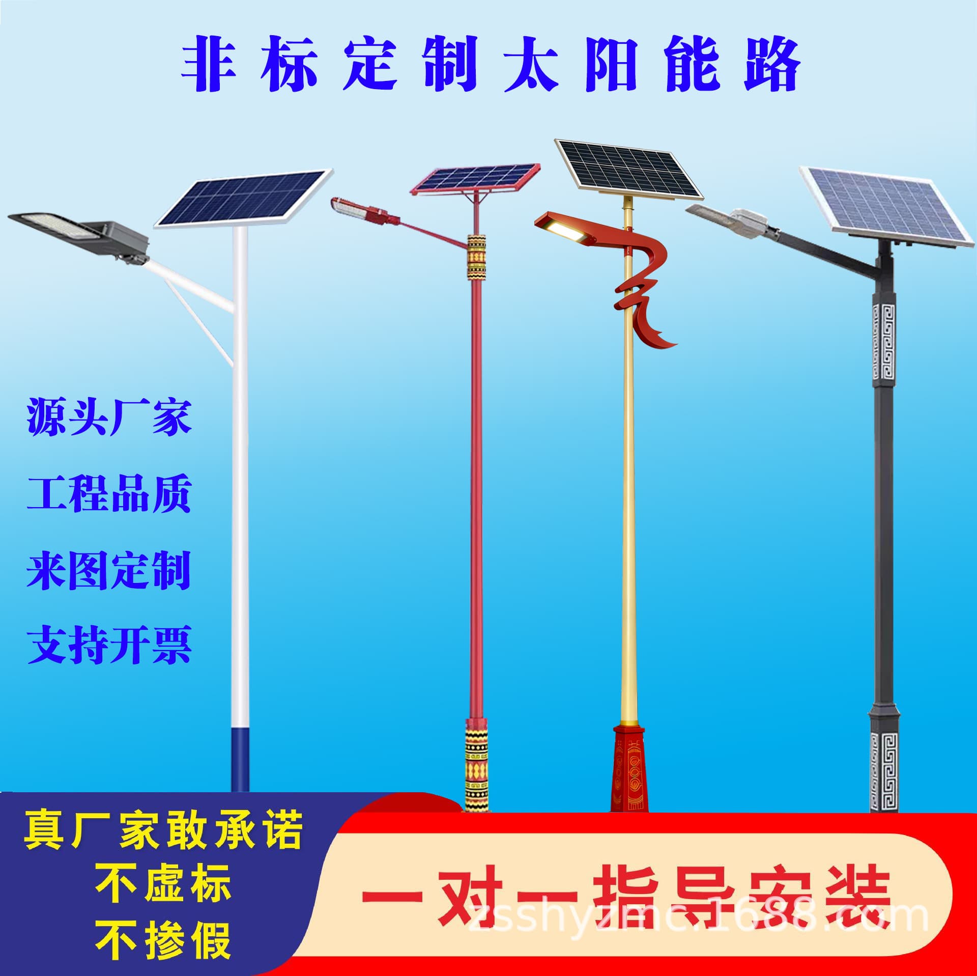 6-meter solar street light landscape light outdoor LED integrated street light ethnic style street light pattern pole special-shaped light pole