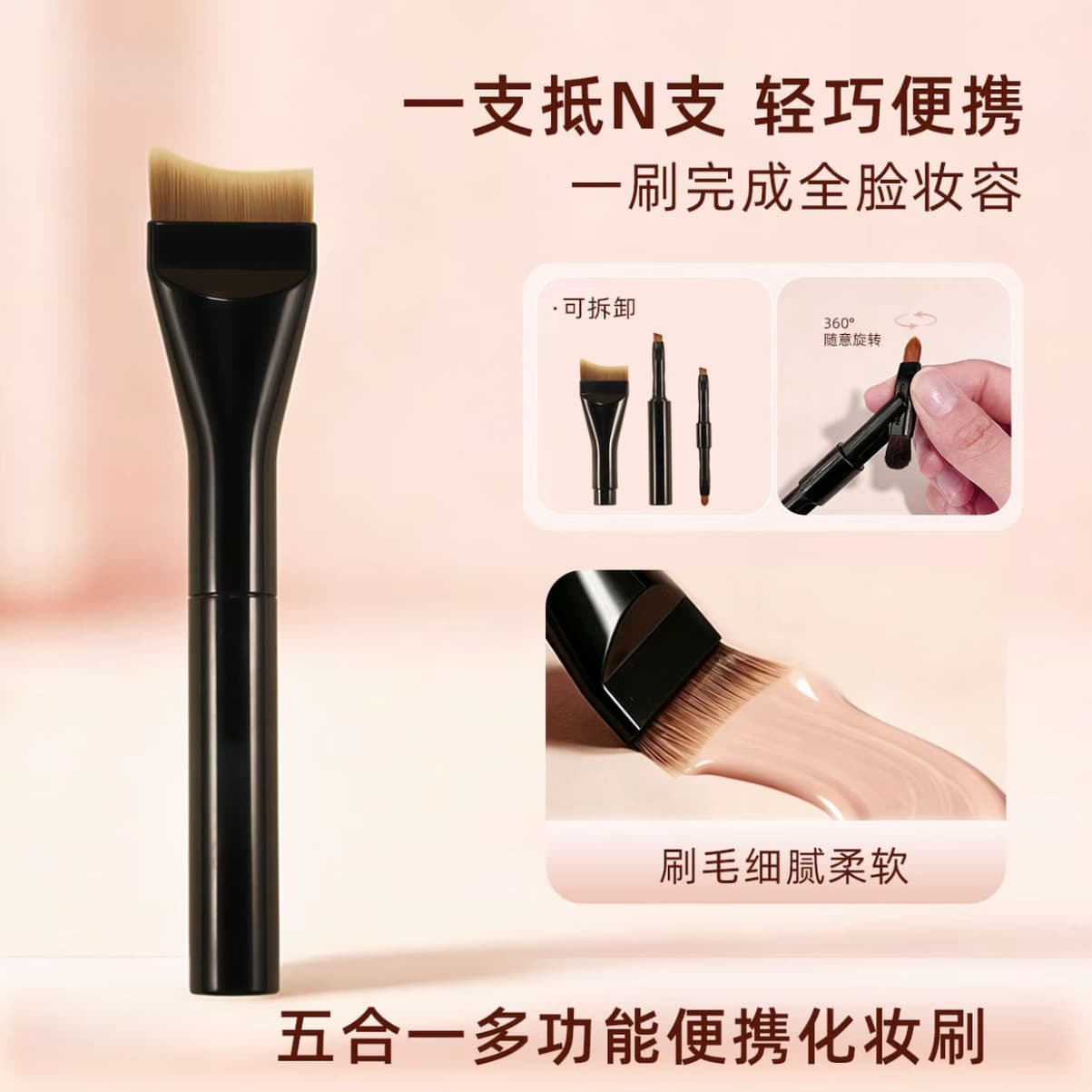 New four-in-one, five-in-one, and ten-in-one makeup brushes, customized loose powder, contouring eye shadow brush, foundation brush, beauty makeup brush