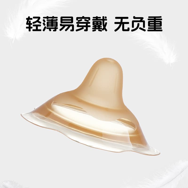 Single-layer Lightweight Nipple Shield Breastfeeding Anti-bite Nipple Shield, Feeding Device Auxiliary Inversion Nipple
