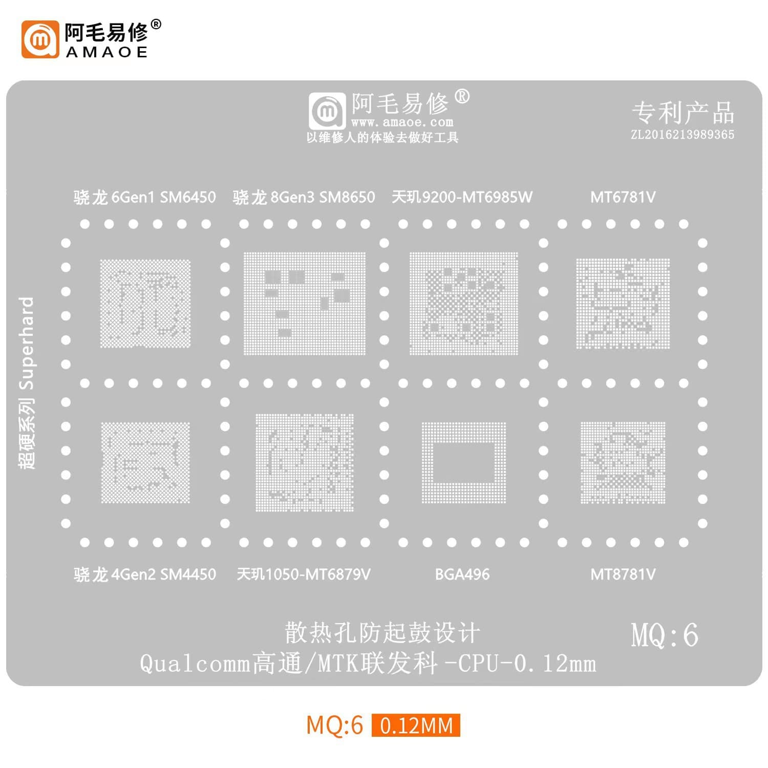 Amao Yixiu MQ3 Soldering Stencil for Snapdragon 865/SM8250/7250/SM7150/SM6150/MT6885Z