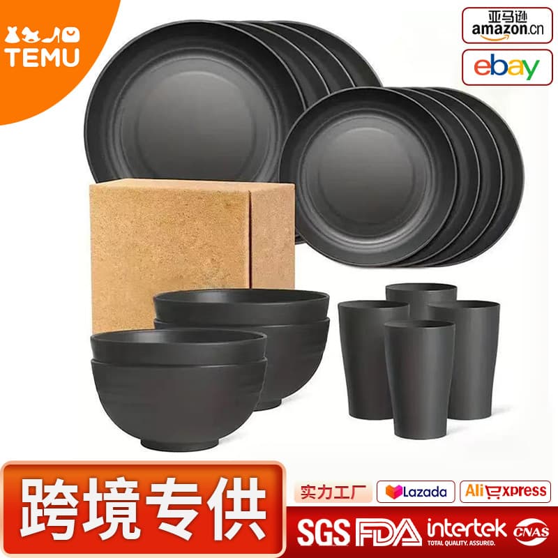 Cross-border Amazon 16-piece bowl, cup, and plate set, pure black tableware set, plastic dinner plate and water cup set, gift wholesale