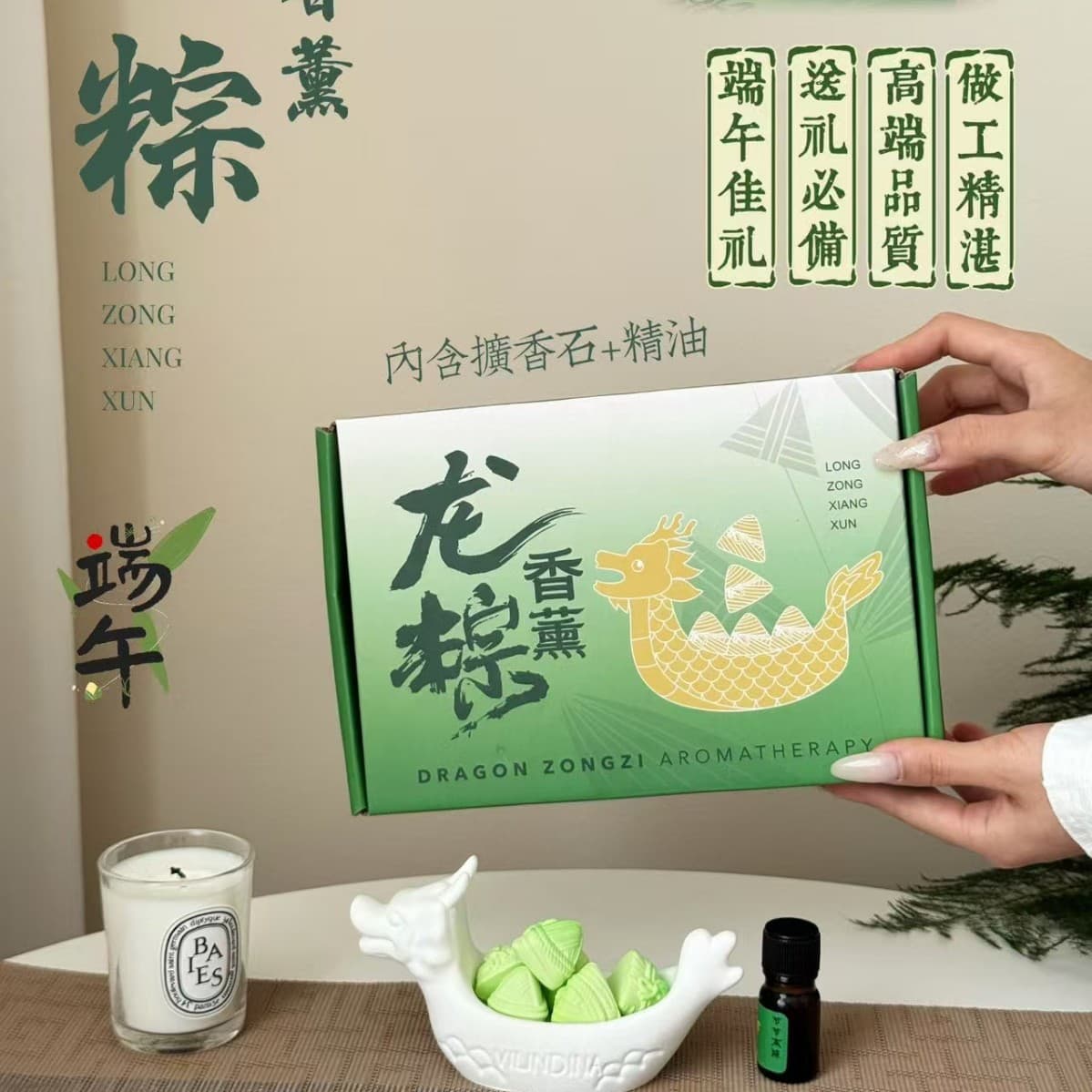 Dragon Boat Festival Dragon Zong Essential Oil Aromatherapy Ornament Dragon Boat Zongzi Crystal Aromatherapy Souvenir Living Room Bedroom Air Freshener