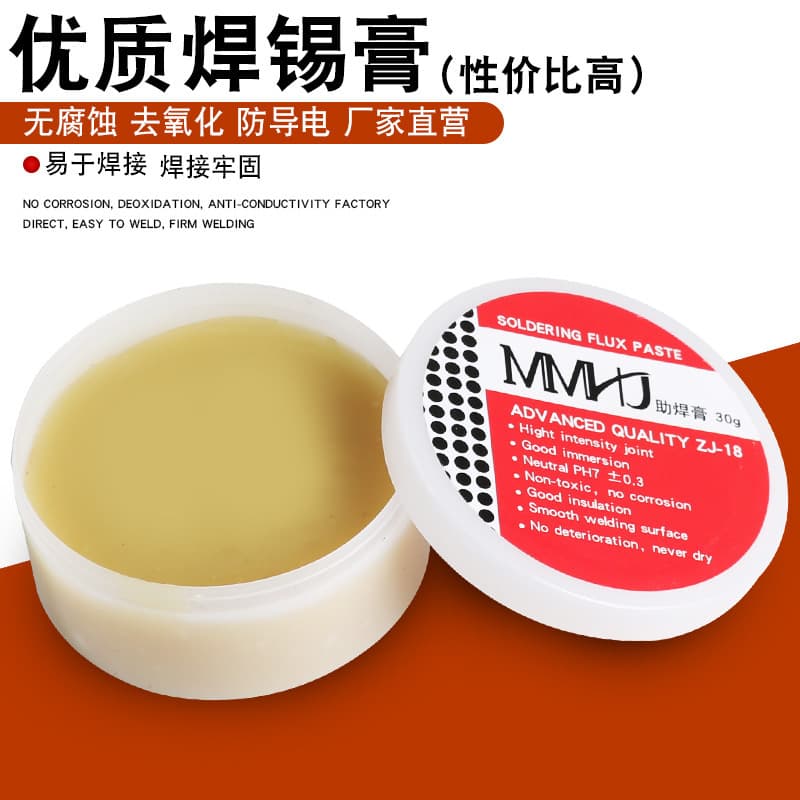 Strictly Selected No-Clean Welding Flux Paste, Rosin Flux, Neutral Solder Paste, Cross-Border Hot Seller from Manufacturer
