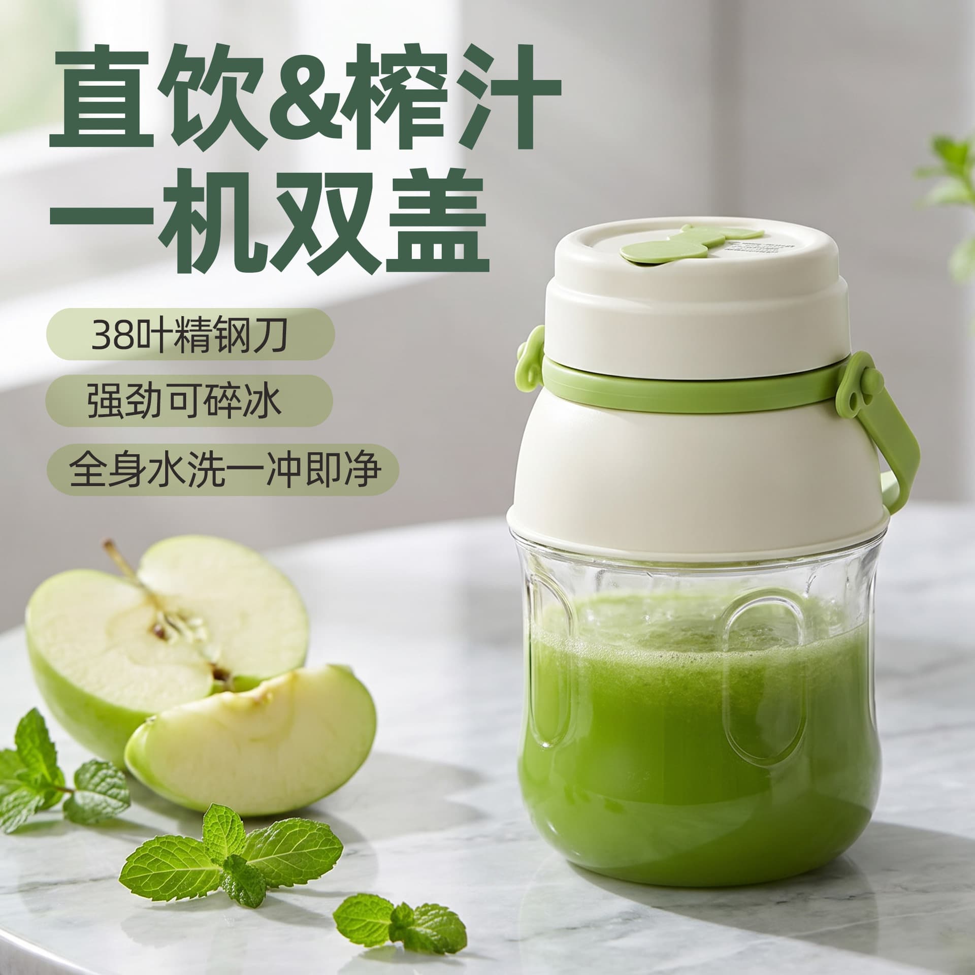 Large-capacity juice cup, household multi-function juicer, small portable juice cup, drinking cup, homemade juice
