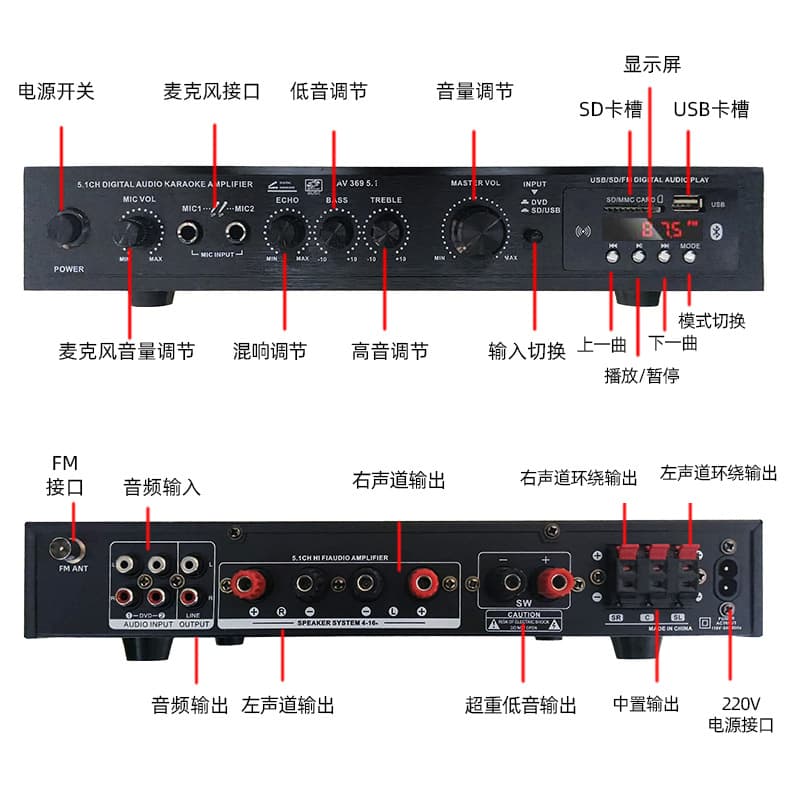 Zhengyin 5.1 Channel Super Bass High Power Stage Home Theater Bluetooth Radio Outdoor Amplifier Wholesale