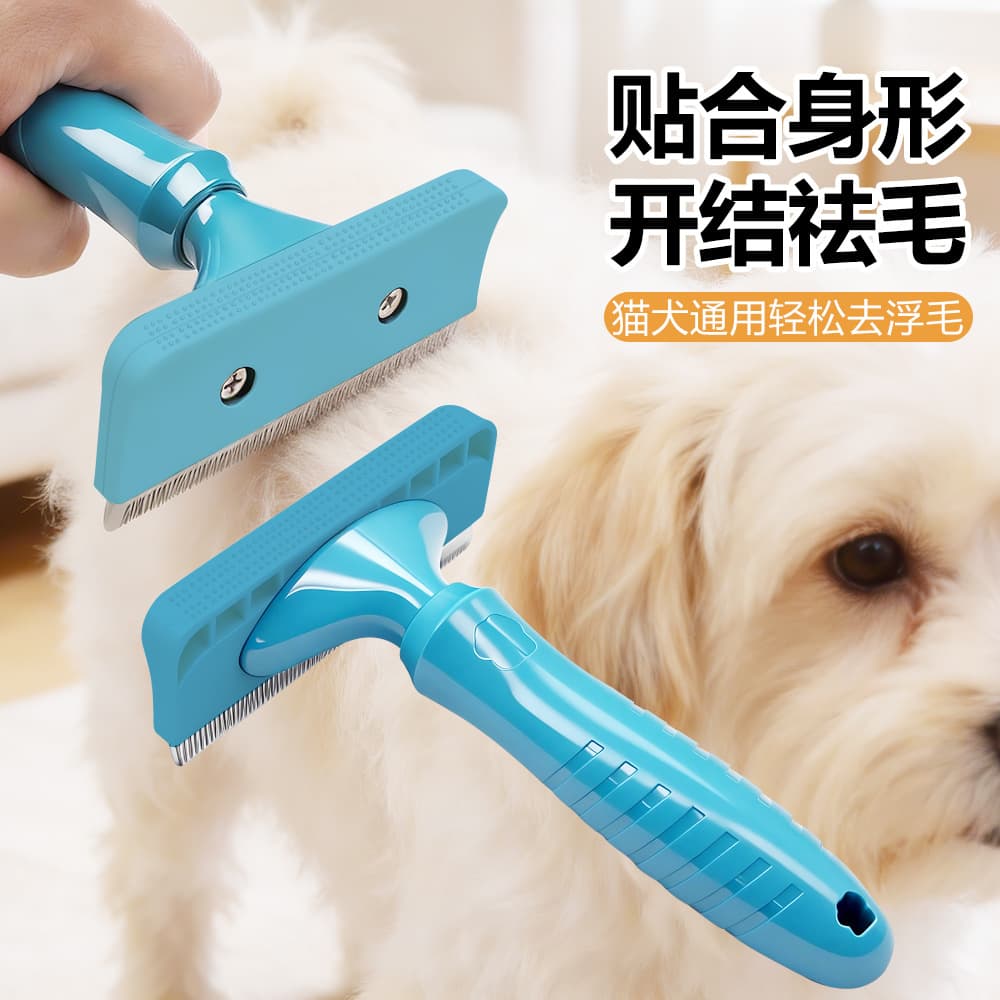 Cross-border Pet Detangling Comb Dog Cat Hair Removal De-shedding Tool Cat Comb Dog Comb Pet Supplies