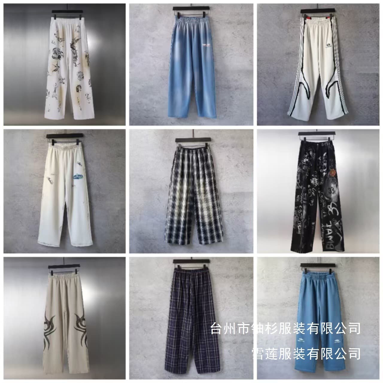 Authentic Paris B-Cross Season New Letter Logo Casual Pants Couple Style Drop Shipping Wholesale