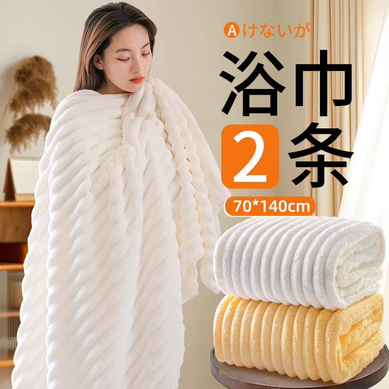 Bath Towel Women 2025 New Style Adult Cotton Highly Absorbent Non-Shedding Thickened Home Use Large Size [Random Color]