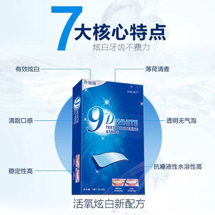 Cross-border 9D Teeth Whitening Strips Remove Yellow Stains Clean Teeth Whitening Tool Bright White for Students TikTok Remove Tartar