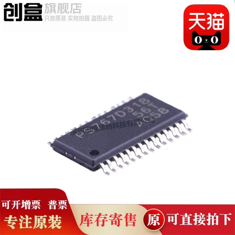 10 brand new TPS767D301PWPR/325/318/PS767D301 LDO voltage regulator chips