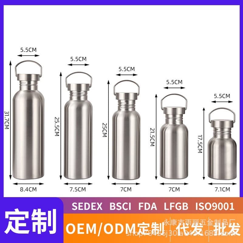 Cross-border 304 single-layer stainless steel American wide-mouth sports water bottles, portable for cycling and outdoor hiking.