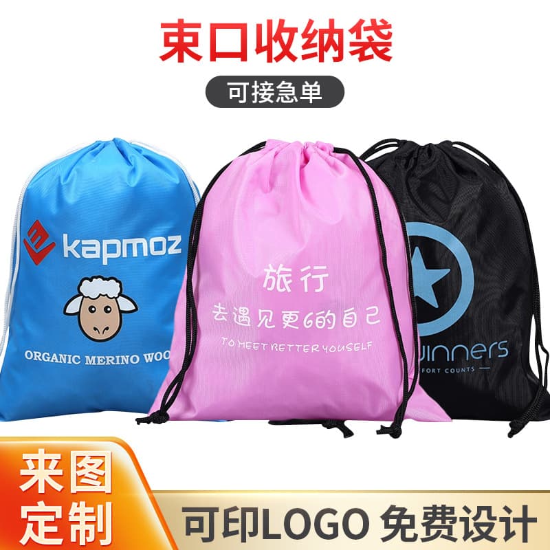 Customizable boot and shoe storage bags, dust-proof drawstring gift bags, drawstring laundry organization bags
