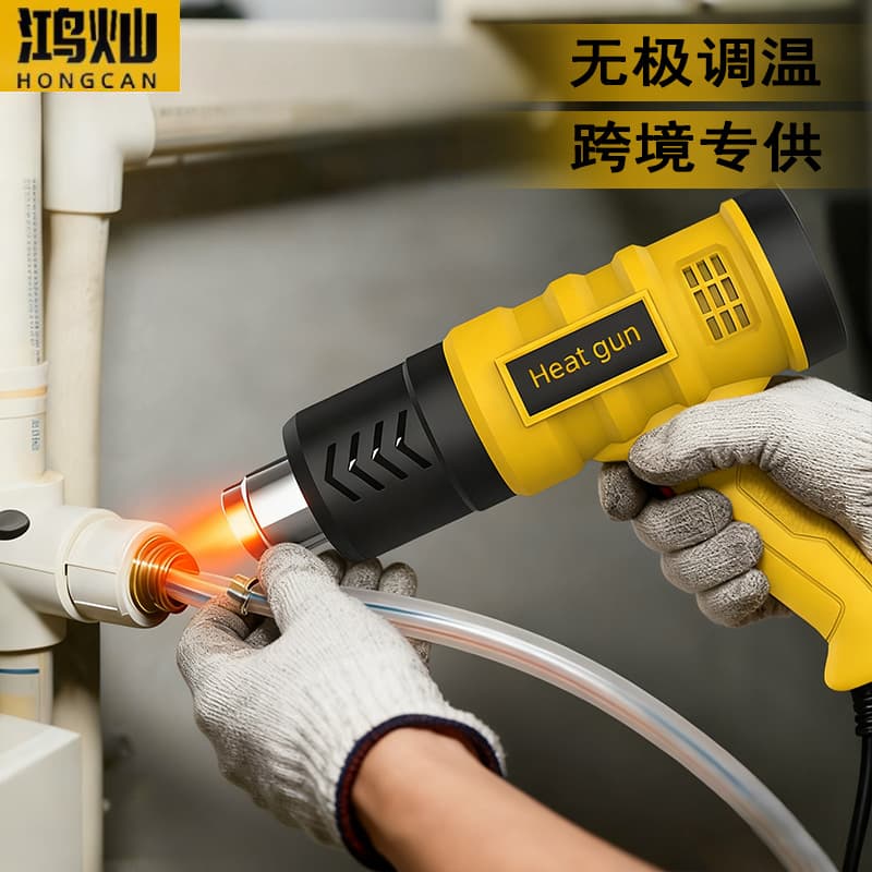 Temperature-adjustable hot air gun for car window tinting, multi-functional industrial-grade direct-heating shrink film hot air gun