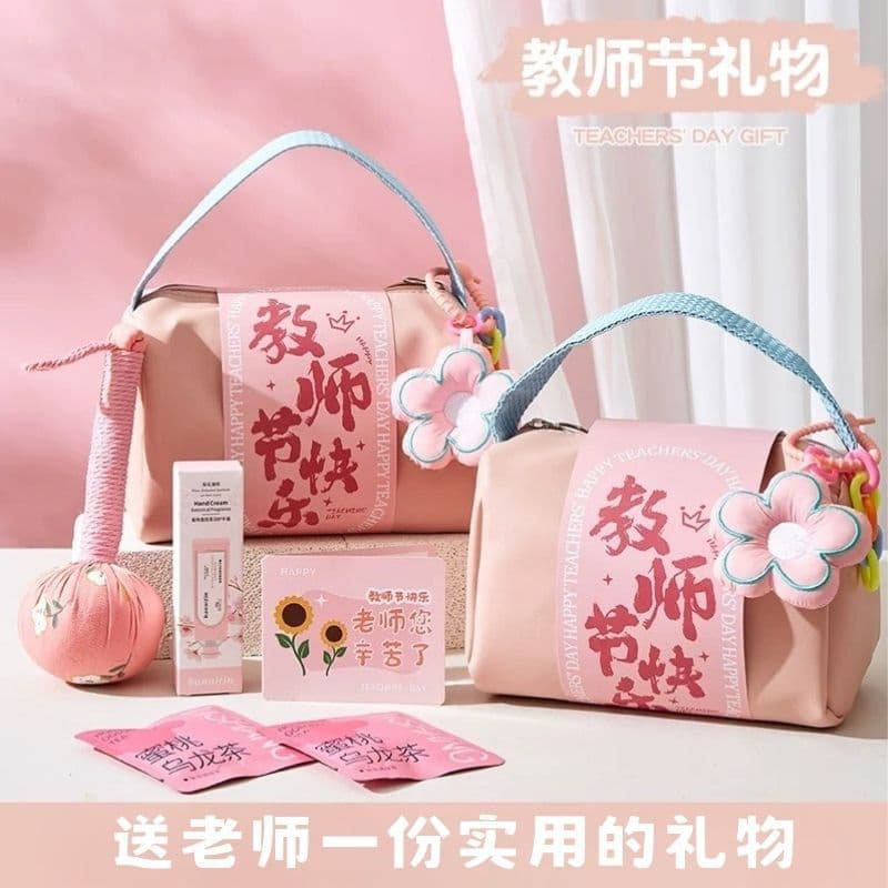Teacher's Day Gift New Style Souvenir for Teachers Practical Premium Gift for Men and Women Elementary School Kindergarten Thank You Gift