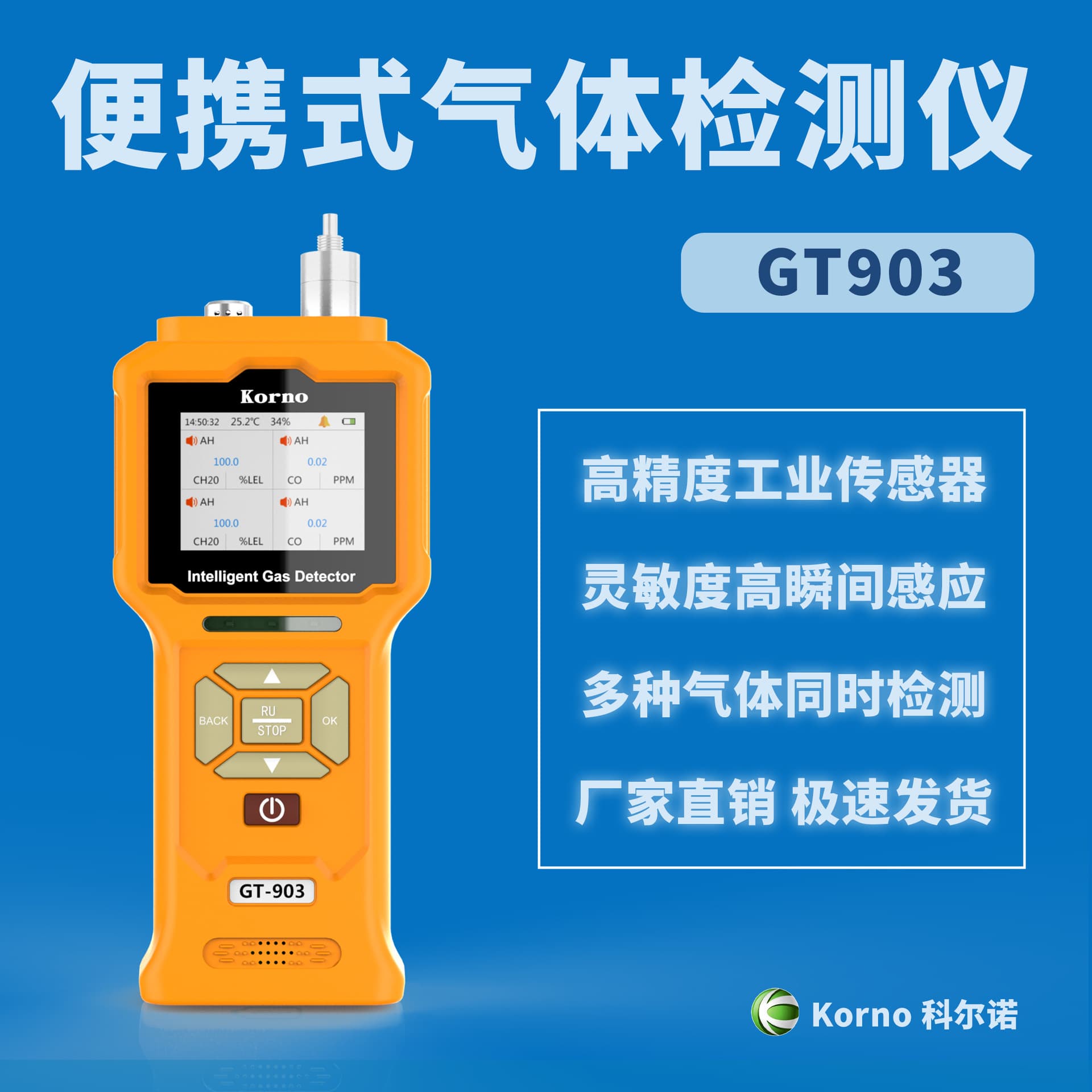 Cornuo Portable Toluene Gas Detector PID Photoionization Pump-suction High Battery Capacity GT903-K1-C7H8