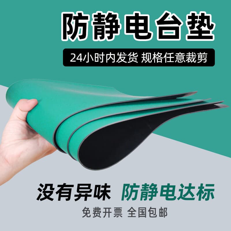 Double-layer Thickened Eco-friendly Assembly Line Workbench, Shelf Installation Rubber Anti-static Table Mat