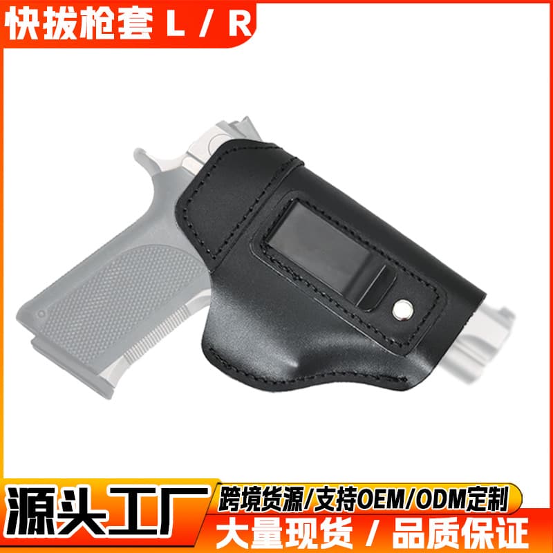 Cross-border Outdoor Glock G17 Quick-Draw Holster M92 Concealed Waist Tactical Gun Bag Shooting Training Leather Holster