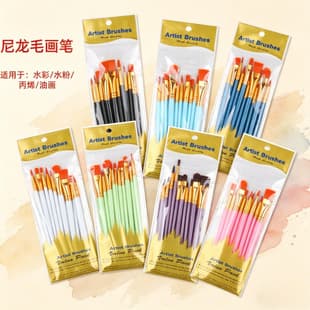 Cross-Border Nylon Brush 10-Piece Set for Art Students, Watercolor Brushes, Acrylic Paint Brushes, Oil Painting Brushes, Wholesale