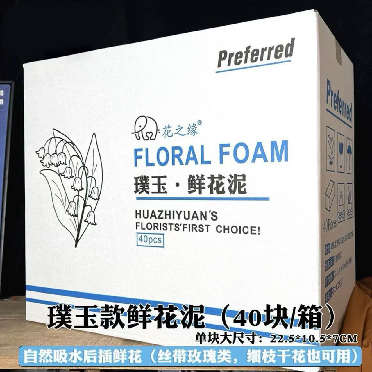 Flower Fate Fresh Flower Mud for Bouquets and Baskets, Floral Foam Water-Absorbing Sponge, DIY Craft Material, Florist Supplies