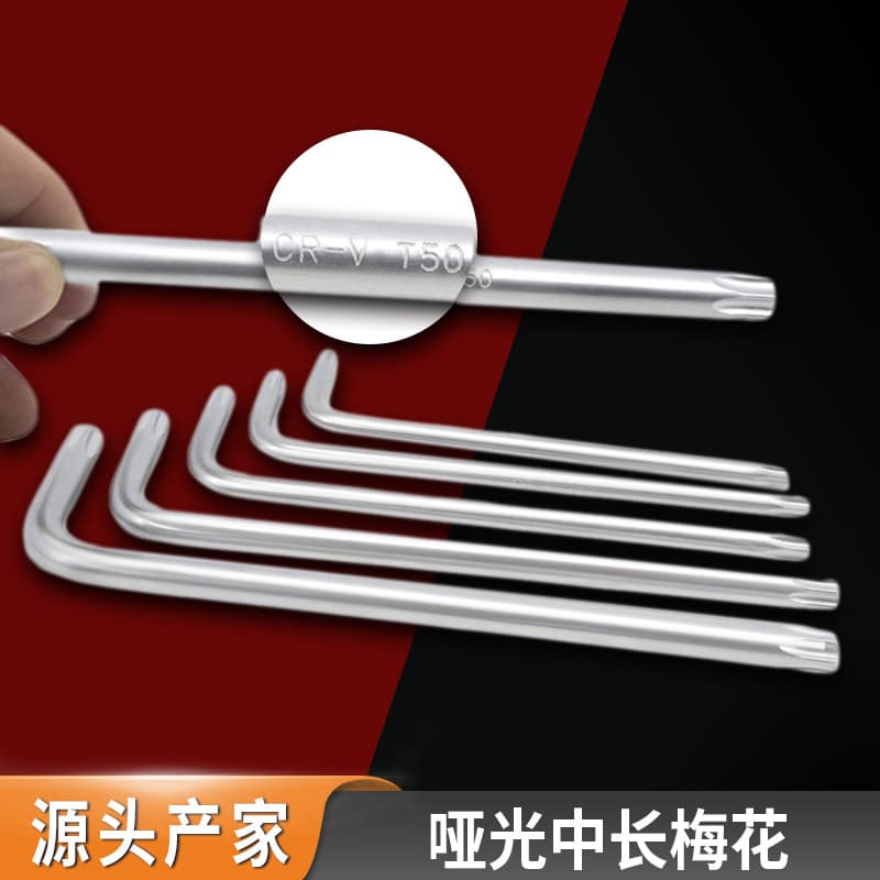 9-Piece Torx Hex Key Set Wrench Kit