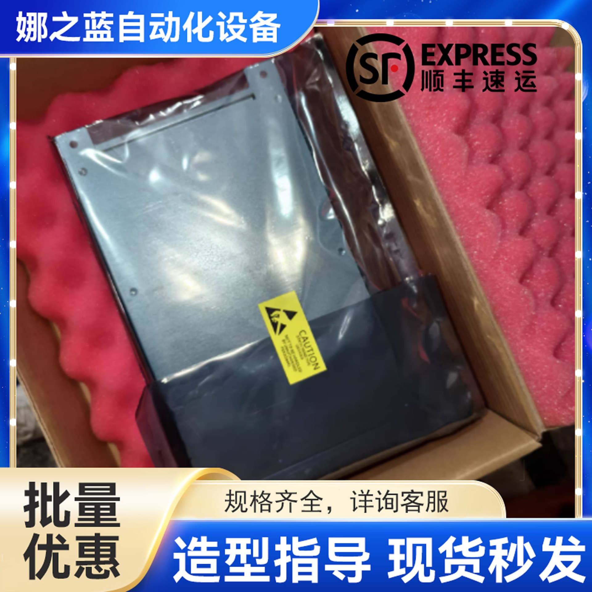 ABB Robot Axis Computer Board Model DSQC668 3HAC029157-001/08 Brand New Packaging, Price Negotiable