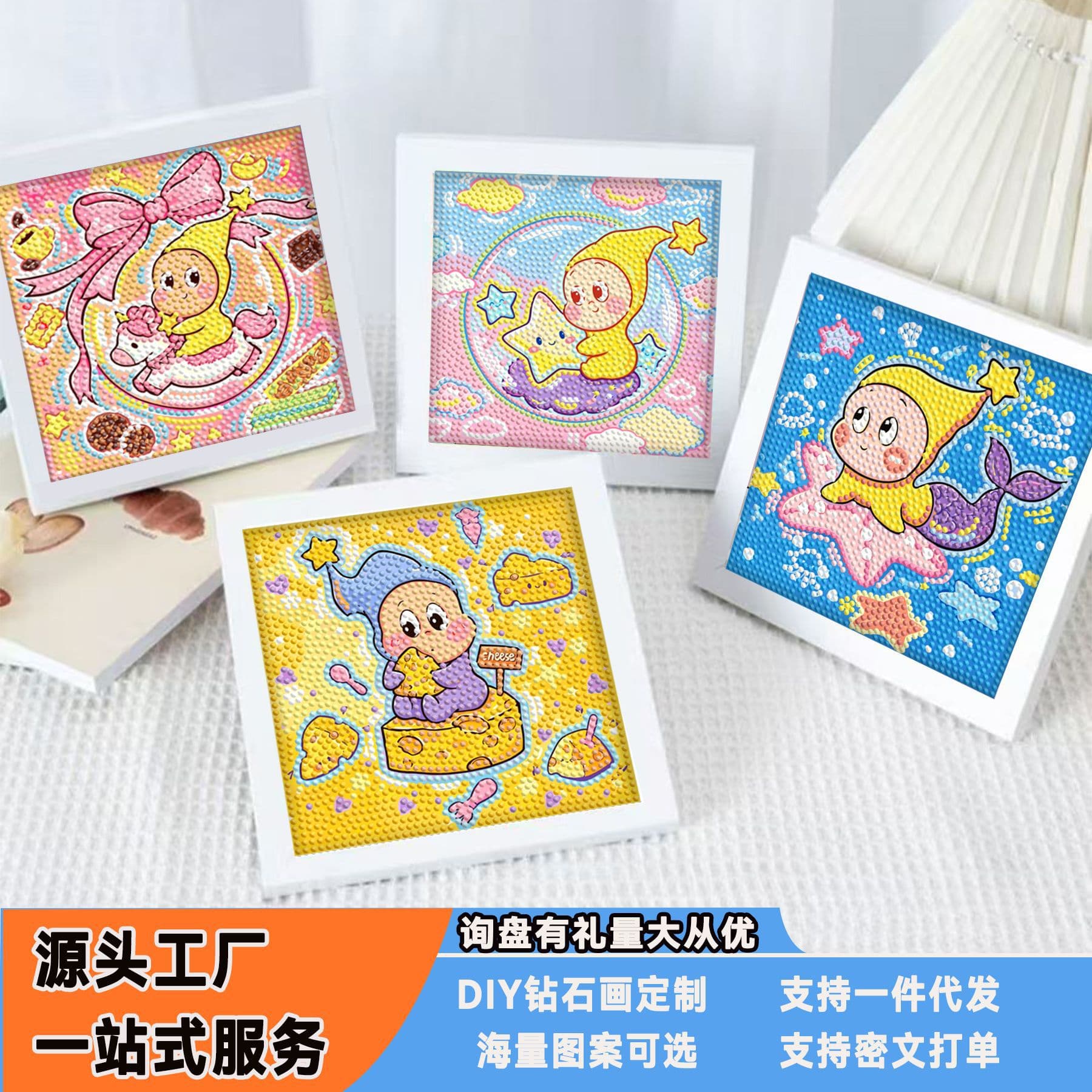 New Star Man DIY Diamond Painting with Frame Wholesale Diamond Sticker Art Kit Creative Rhinestone Painting Wholesale