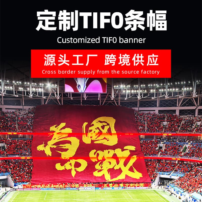 Colorful Banner Pull Flags: TIFO Support Handheld Colorful Streamer Slogans for Soccer Game Cheering