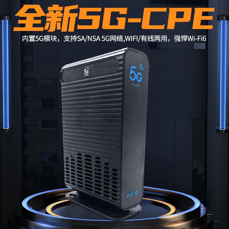 Custom Built-in Antenna 5G Communication System WiFi 6 Router with PHY Ethernet Chip CPE Router