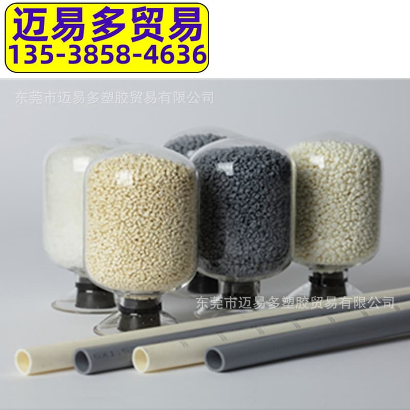 Polybutene-1 PB-1 Heating PLPE and fittings Pipe materials Underfloor heating pipe materials Grade