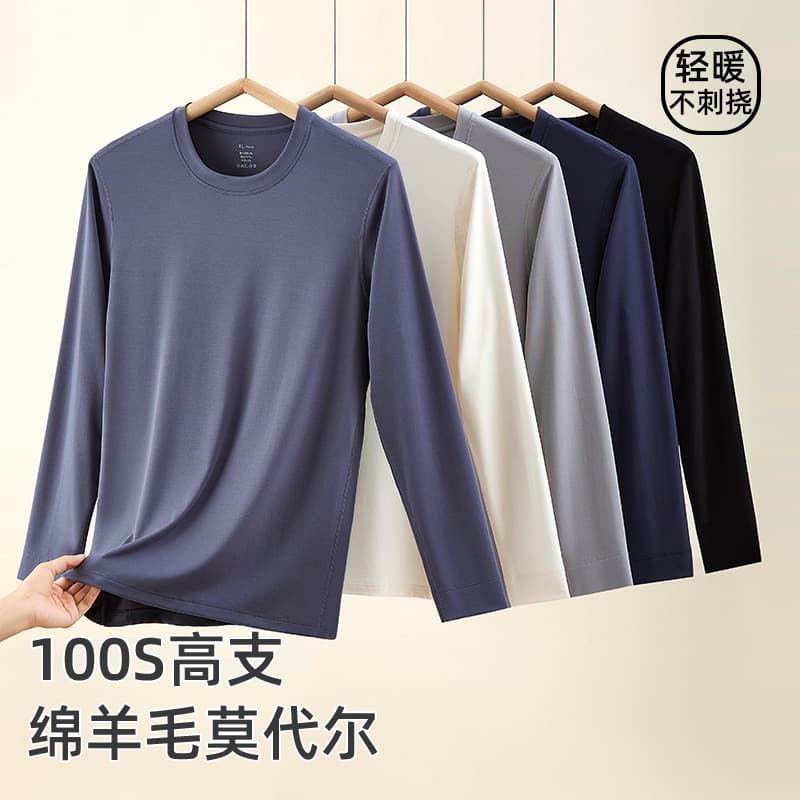 100% Wool Modal Men's Thin Thermal Underwear, Round Neck Long Sleeve Base Layer for Autumn and Winter