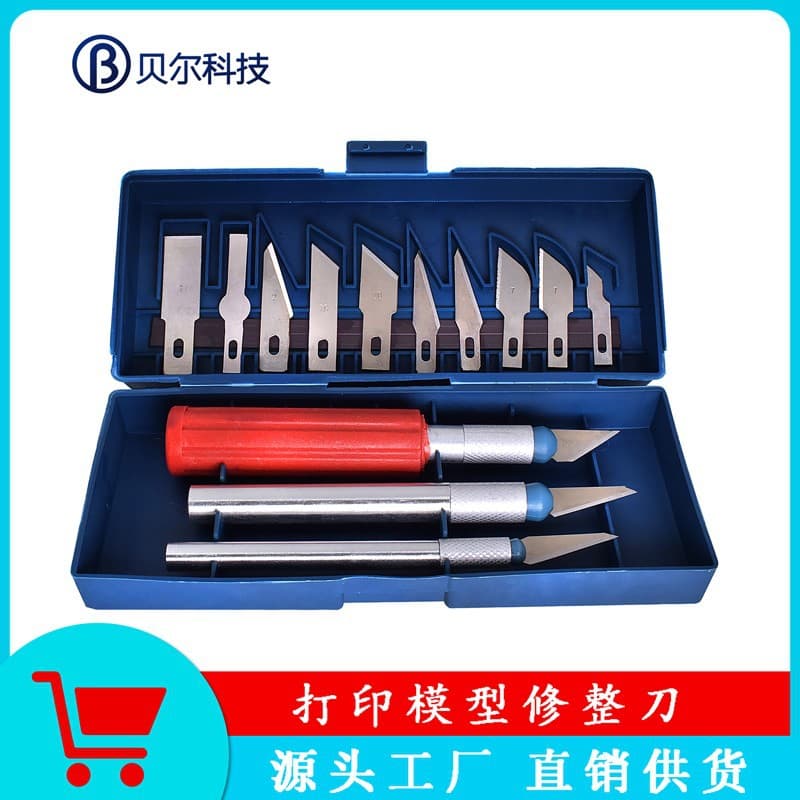 3D printer tools Printing model trimming knife Rubber carving knife Art paper cutting carving knife Handmade model knife