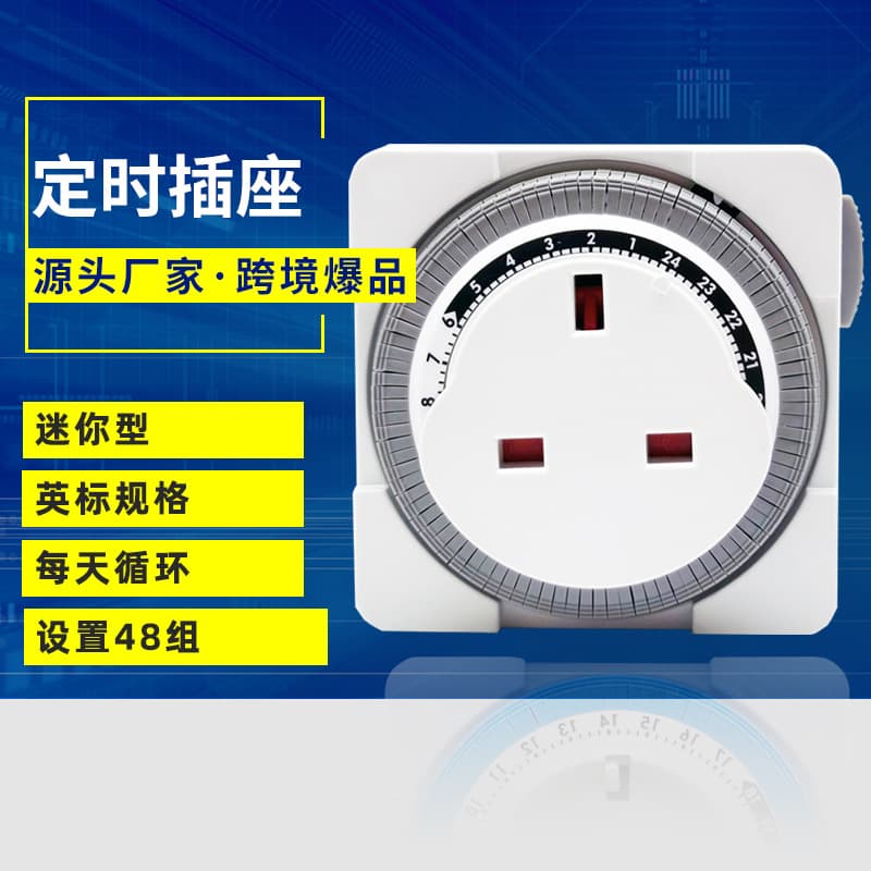 In-Stock UK Plug Timer Switch, 24-Hour Cycle Timer Anti-Overcharge Smart Mechanical Socket