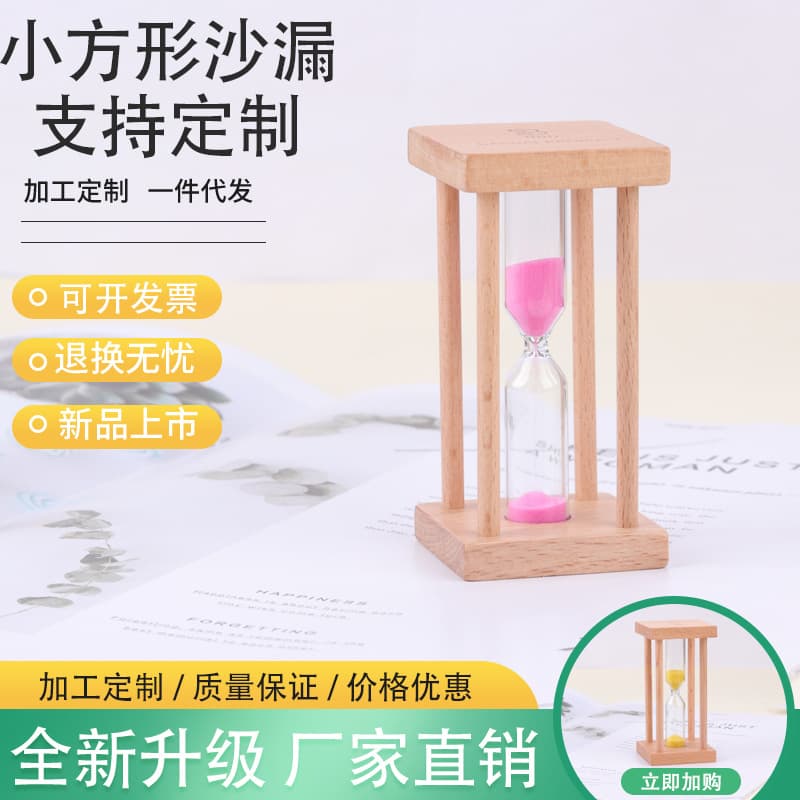 Wooden Log Tea Hourglass Timer Round Time Funnel Tooth Brushing Tea Brewing Hourglass Face Mask Creative Gift