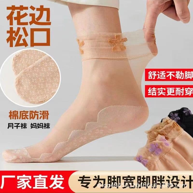 Women's Lace Trim Loose Top Stockings Four-Leaf Clover Sheer Nylon Short Socks Ultra-Thin Summer Nude Color Pair Pack Loose Top