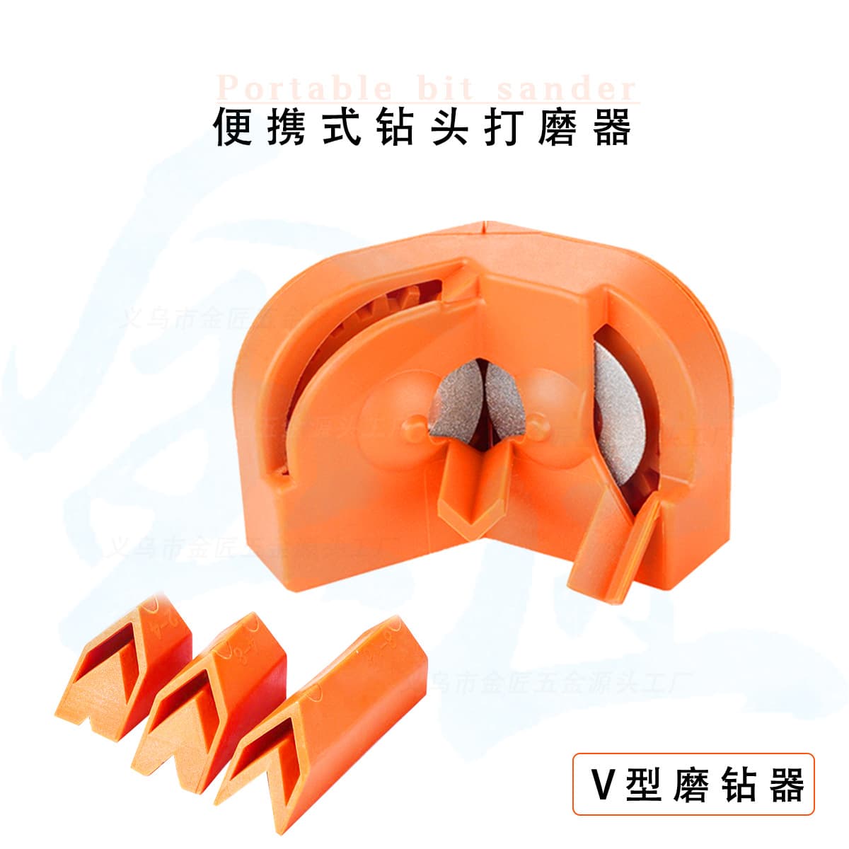 Multi-functional Drill Bit Sharpener for Electric Drill, Twist Drill, Impact Drill, Portable, Cross-Border Wholesale