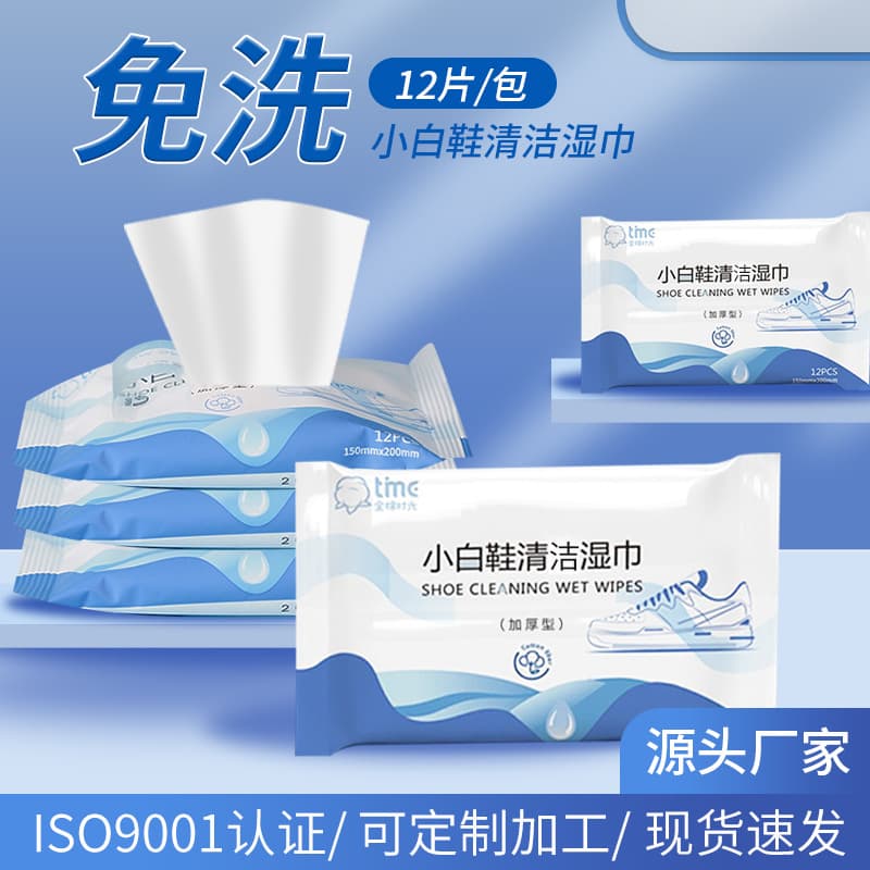 White Sneaker Cleaning Wipes 12-Pack In Stock, Athletic Shoe Cleaner Disposable No-Rinse Stain Remover Factory Direct Supply