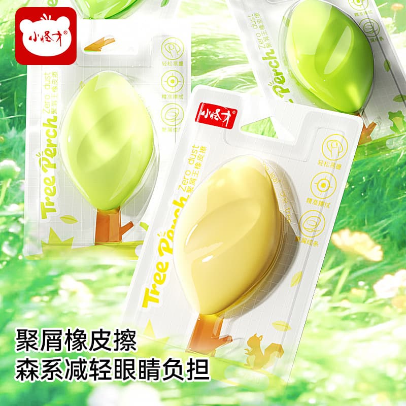 Little Genius Self-Healing Forest True Collection Rubber Eraser for Primary School Students Creative Tree-Shaped Eraser Stationery