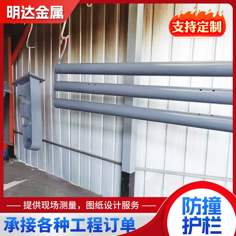 Custom Q235 Bridge Crash Barrier for River Bridges and Viaducts, Thickened Plastic-Coated Guardrail