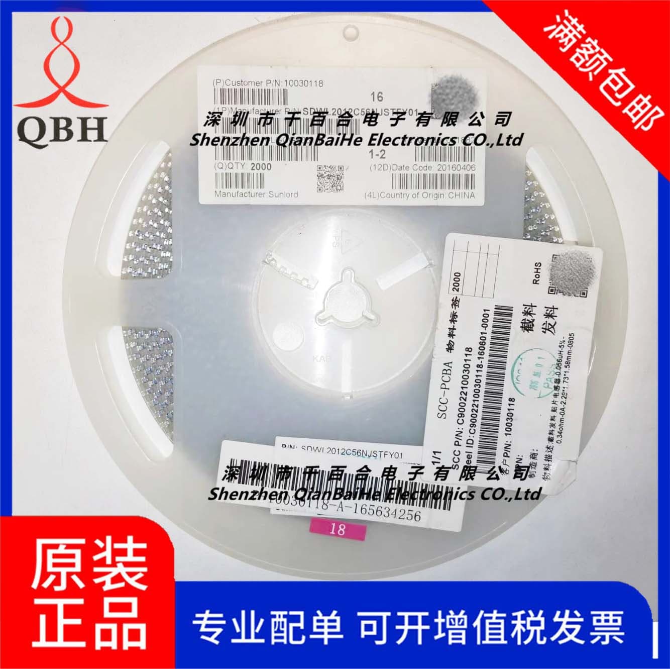 SDWL2012C56NJSTFY01ROHM Electronic Components, Brand New Original Genuine Stock